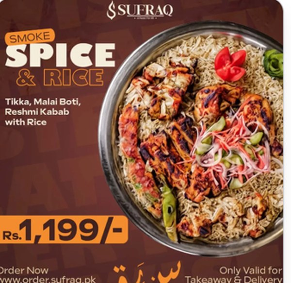 Smoke Spice & Rice deal